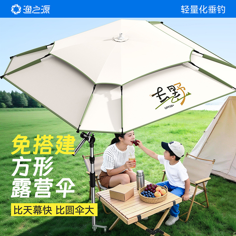 2026 New Yuzhiyuan Canopy Awni - Fishing Rod Travel incelemesi ve fiyatı