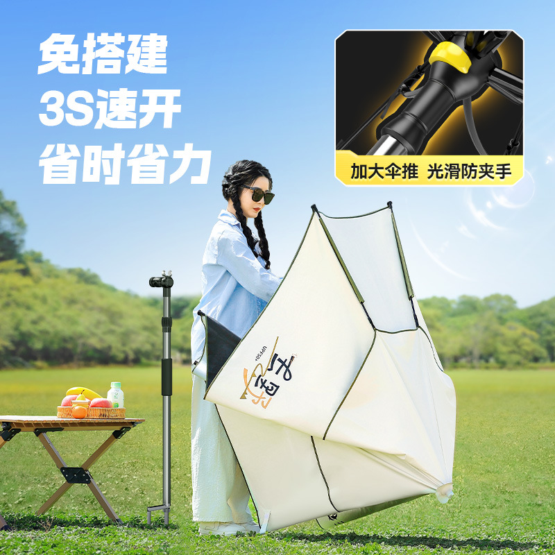 2026 New Yuzhiyuan Canopy Awni - Fishing Rod Travel incelemesi ve fiyatı