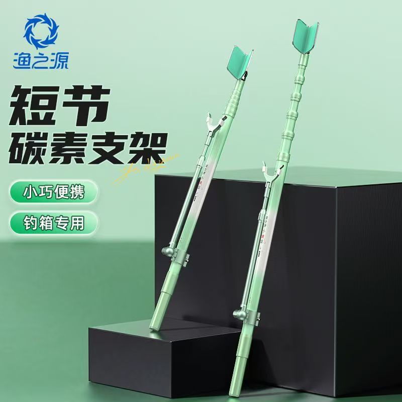 YUZHIYAUN Small Dragonfly Carb - Fishing Rod Rack incelemesi ve fiyatı